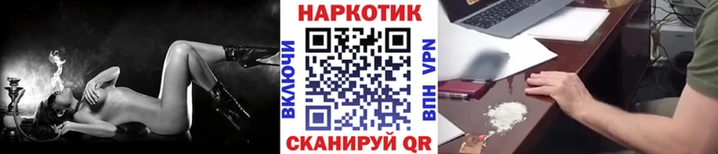 Как найти закладки Новоржев Бошки Шишки  Галлюциногенные грибы  ГАШ 
