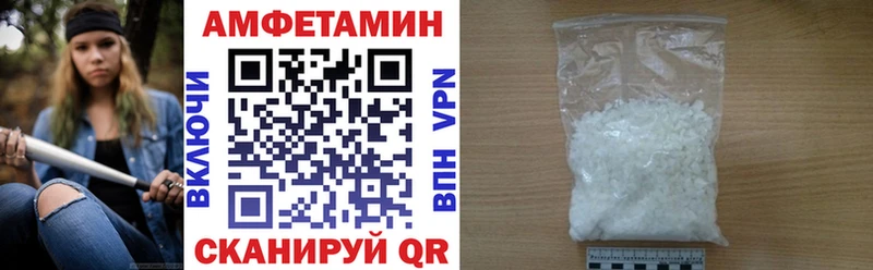 АМФЕТАМИН 98%  кракен вход  Новоржев 
