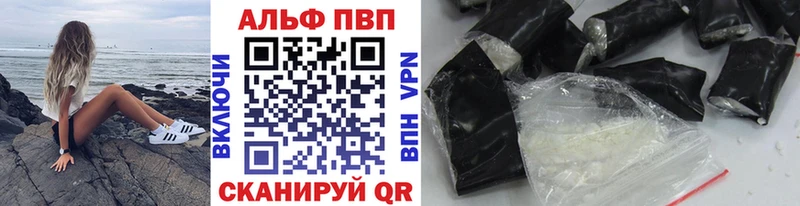 Alfa_PVP мука  Новоржев 