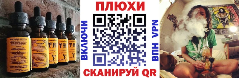 ОМГ ОМГ вход  это Telegram  Еда ТГК конопля  Новоржев 