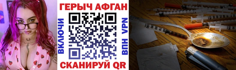 цена   Новоржев  ГЕРОИН гречка 