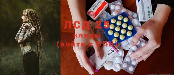 ПСИЛОЦИБИНОВЫЕ ГРИБЫ Дмитровск