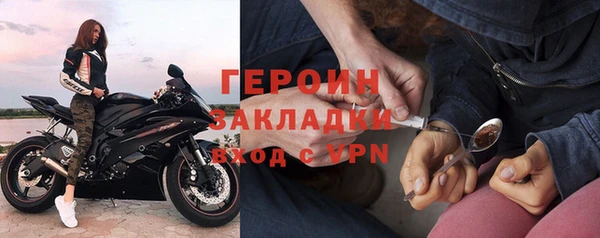 соль курить ск Дмитров