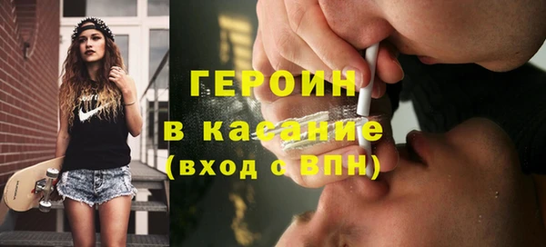 ПСИЛОЦИБИНОВЫЕ ГРИБЫ Дмитровск