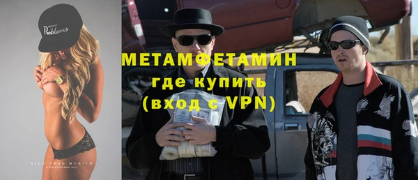 соль курить ск Дмитров