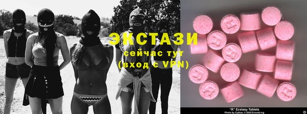 ПСИЛОЦИБИНОВЫЕ ГРИБЫ Дмитровск