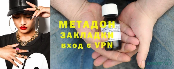 ПСИЛОЦИБИНОВЫЕ ГРИБЫ Дмитровск