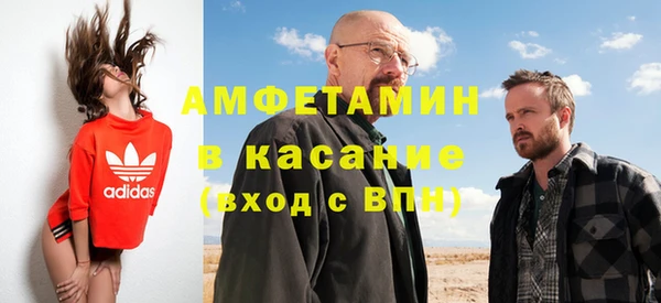 соль курить ск Дмитров