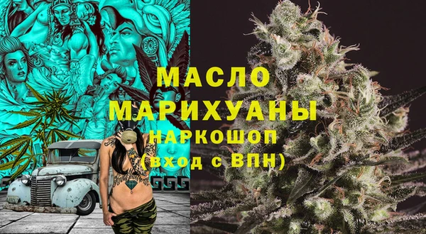 ПСИЛОЦИБИНОВЫЕ ГРИБЫ Дмитровск