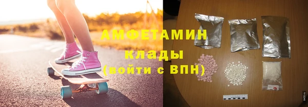 соль курить ск Дмитров