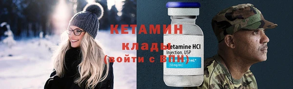 ПСИЛОЦИБИНОВЫЕ ГРИБЫ Дмитровск