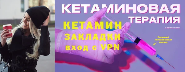 меф VHQ Щучье