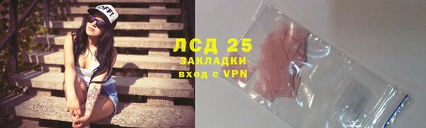 соль курить ск Дмитров