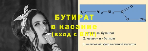 соль курить ск Дмитров