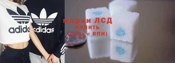 ПСИЛОЦИБИНОВЫЕ ГРИБЫ Дмитровск