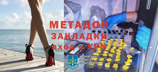 соль курить ск Дмитров