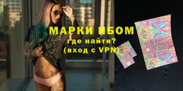 соль курить ск Дмитров