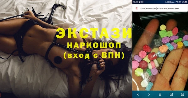 марки nbome Дмитриев