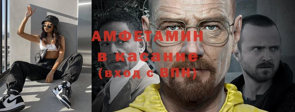 бошки Елизово