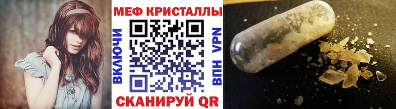 МЕФ 4 MMC  как найти закладки  Новоржев 
