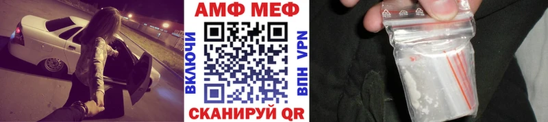 kraken вход  Новоржев  МЕТАМФЕТАМИН кристалл  наркотики 