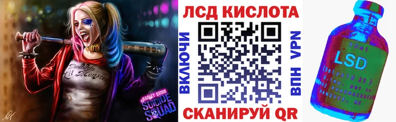 Марки 25I-NBOMe 1,5мг Новоржев