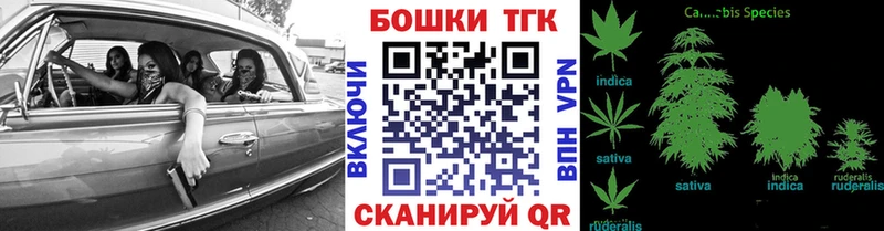 Бошки Шишки тримм  Новоржев 